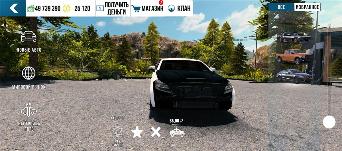 продажа аккаунта к игре Car Parking