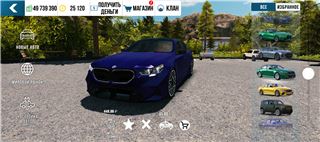 купить аккаунт Car Parking