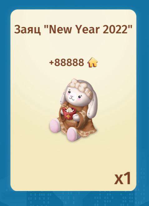 продажа аккаунта к игре Аватария