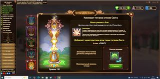 купить аккаунт Хроники хаоса (Hero Wars)