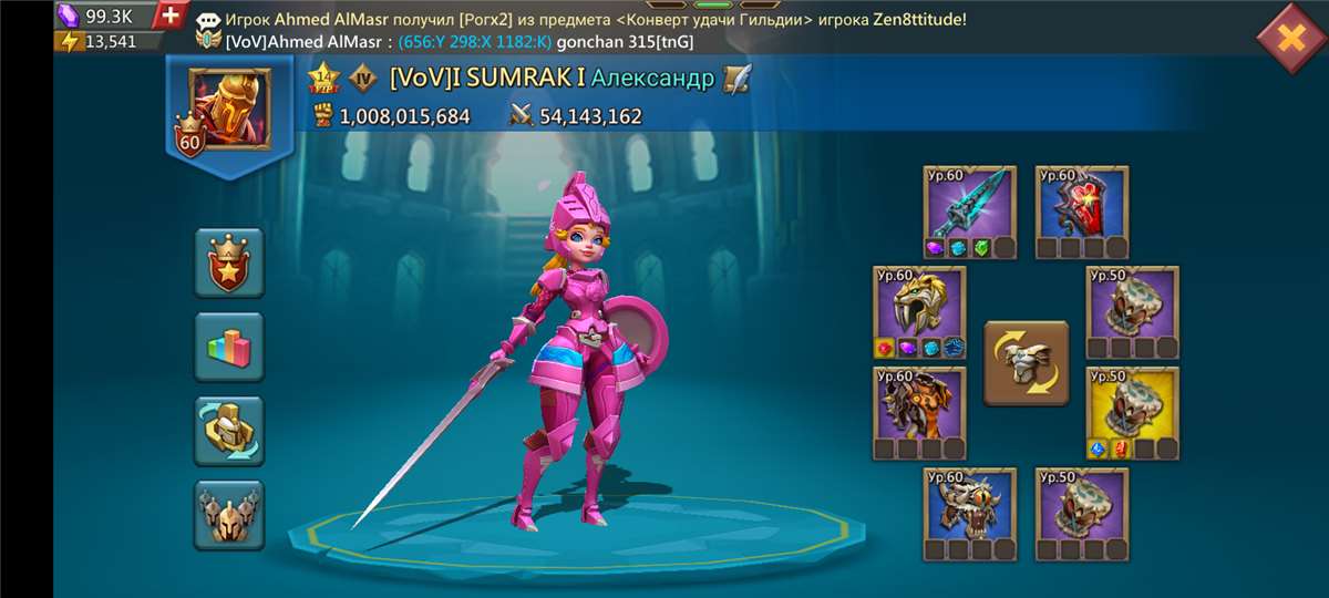 продажа аккаунта к игре Lords Mobile