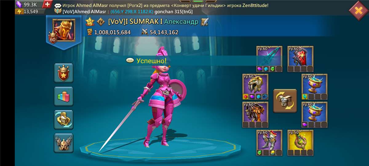 продажа аккаунта к игре Lords Mobile