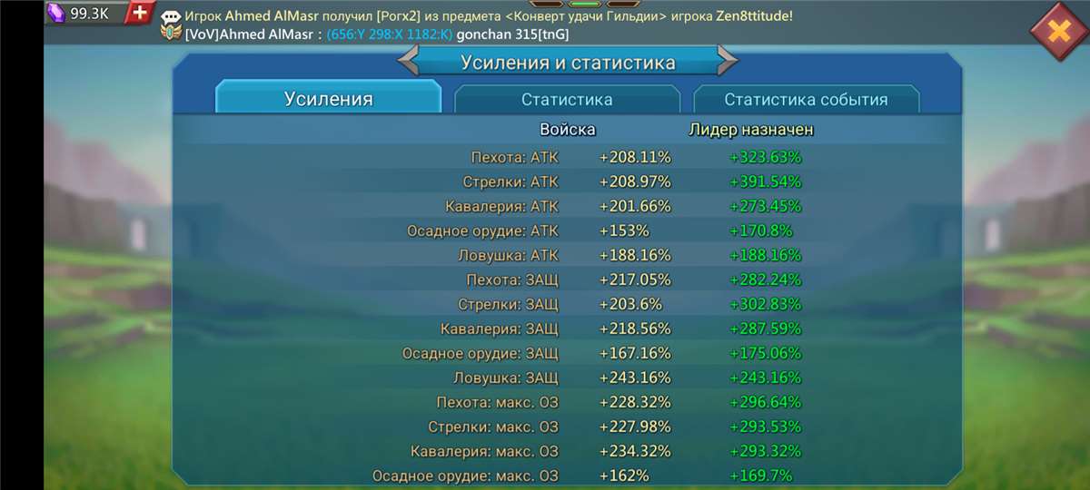 продажа аккаунта к игре Lords Mobile