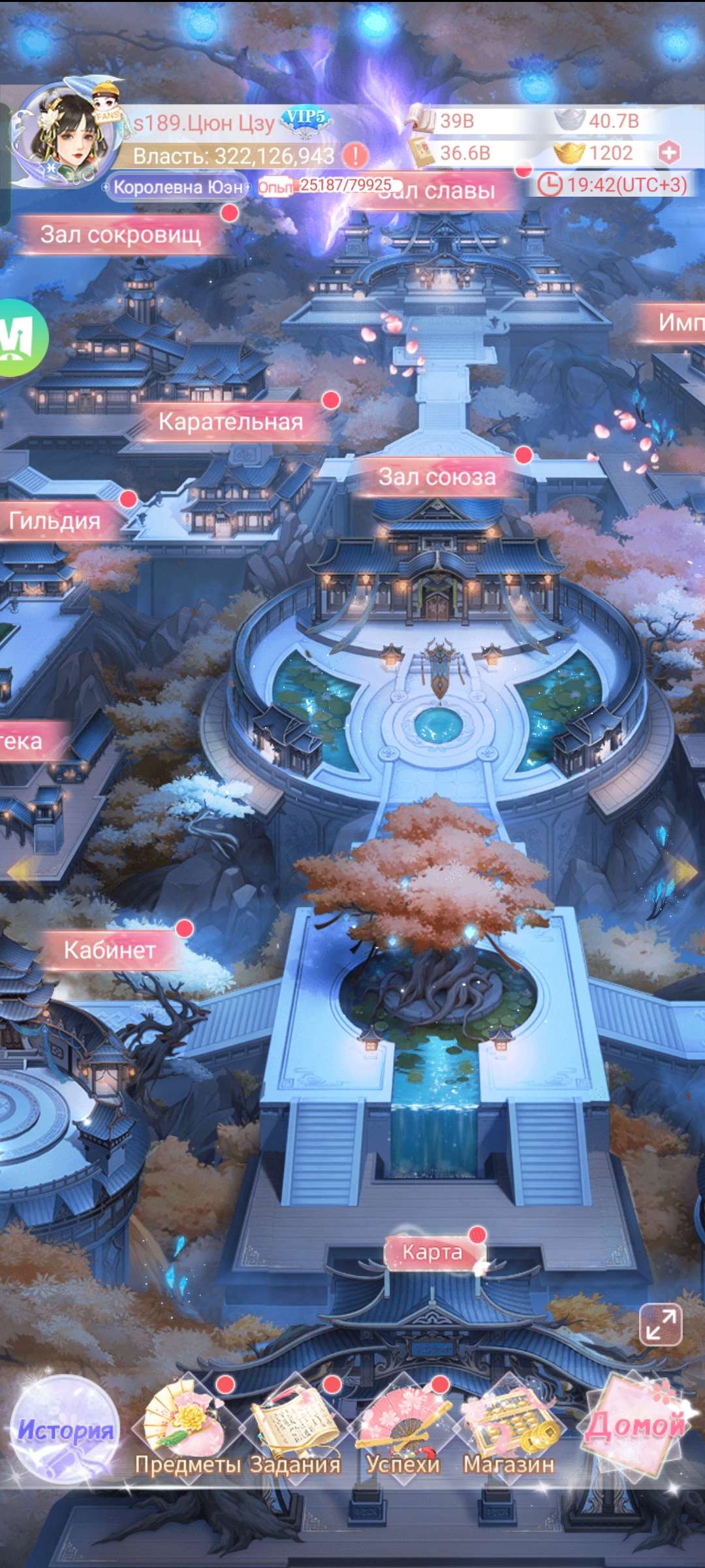 продажа аккаунта к игре Легенда Феникса