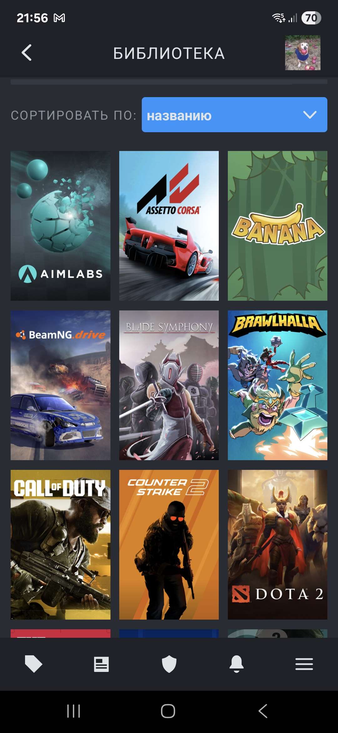 продажа аккаунта к игре BeamNG.drive