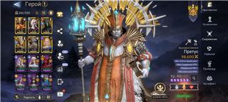 купить аккаунт Watcher Of Realms