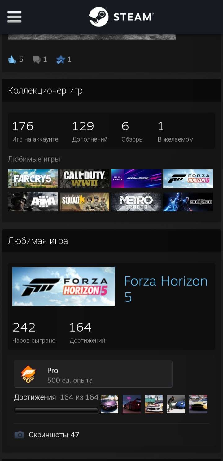 продажа аккаунта к игре Forza Horizon 3, 4, 5
