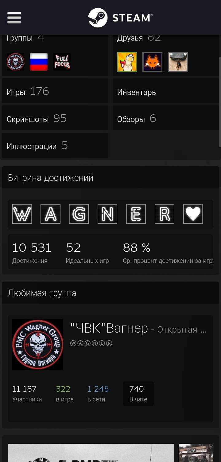 продажа аккаунта к игре Forza Horizon 3, 4, 5