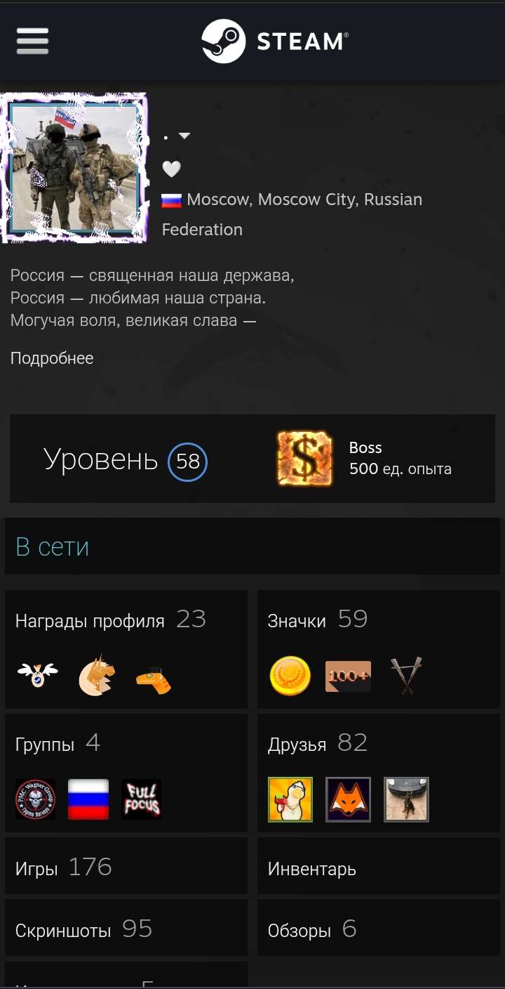 продажа аккаунта к игре Forza Horizon 3, 4, 5