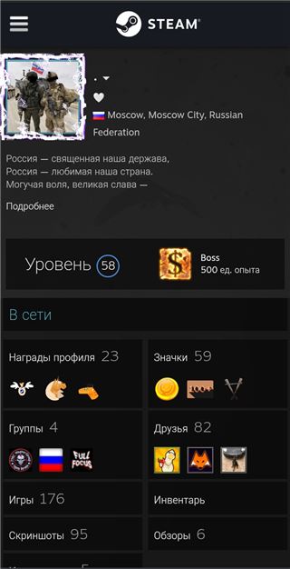 купить аккаунт Forza Horizon 3, 4, 5