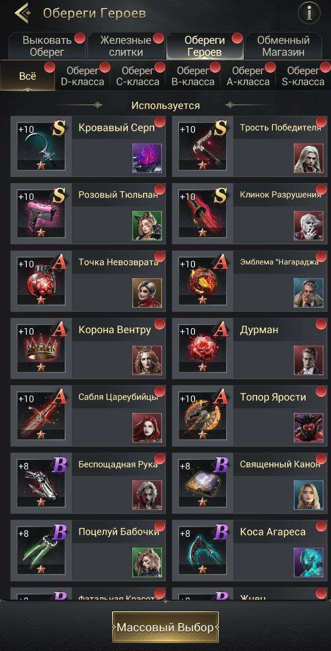 продажа аккаунта к игре Myths of Moonrise