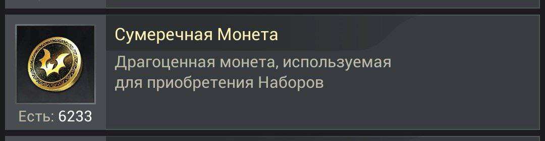 продажа аккаунта к игре Myths of Moonrise