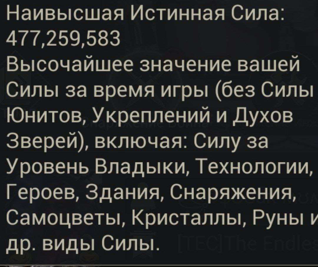 продажа аккаунта к игре Myths of Moonrise