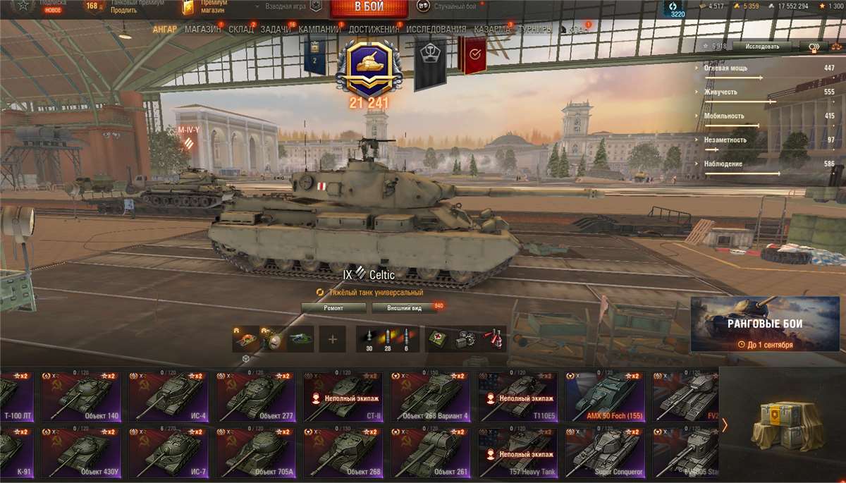 продажа аккаунта к игре Мир Танков, WoT(Lesta, WG)