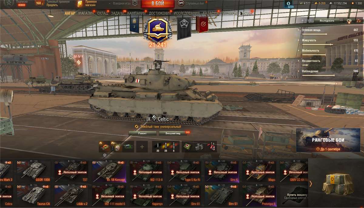 продажа аккаунта к игре Мир Танков, WoT(Lesta, WG)