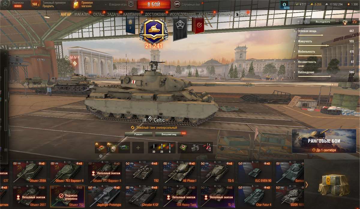 продажа аккаунта к игре Мир Танков, WoT(Lesta, WG)