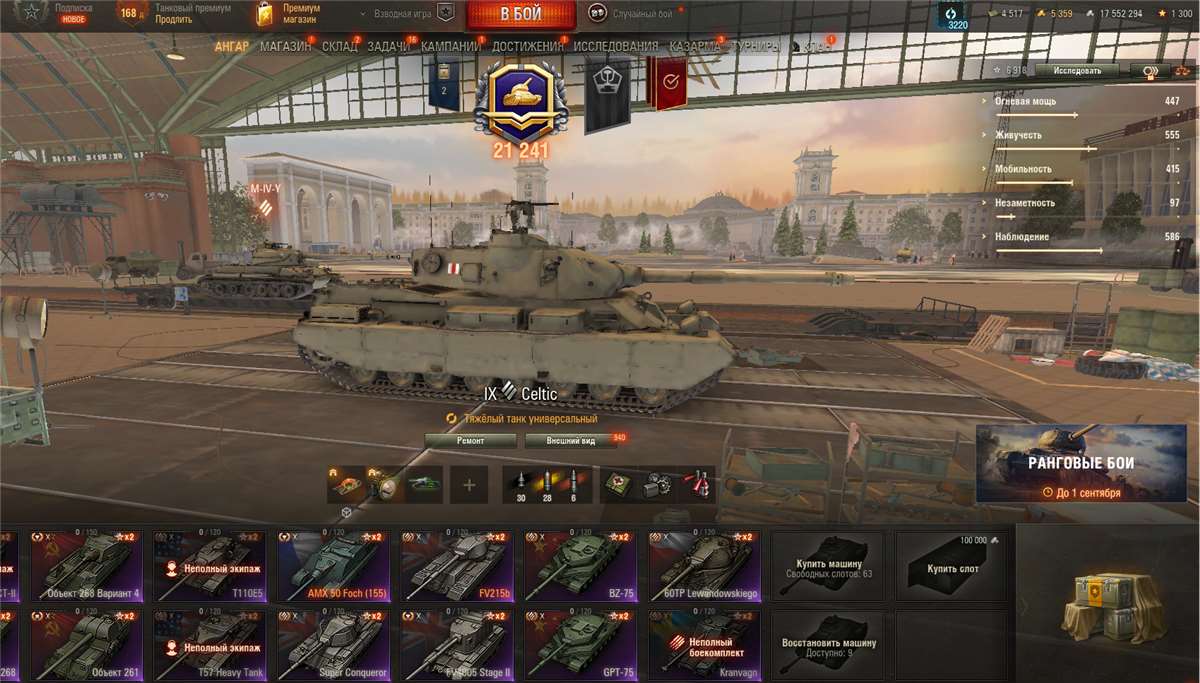 продажа аккаунта к игре Мир Танков, WoT(Lesta, WG)