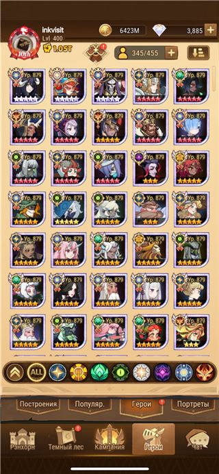 купить аккаунт AFK Arena