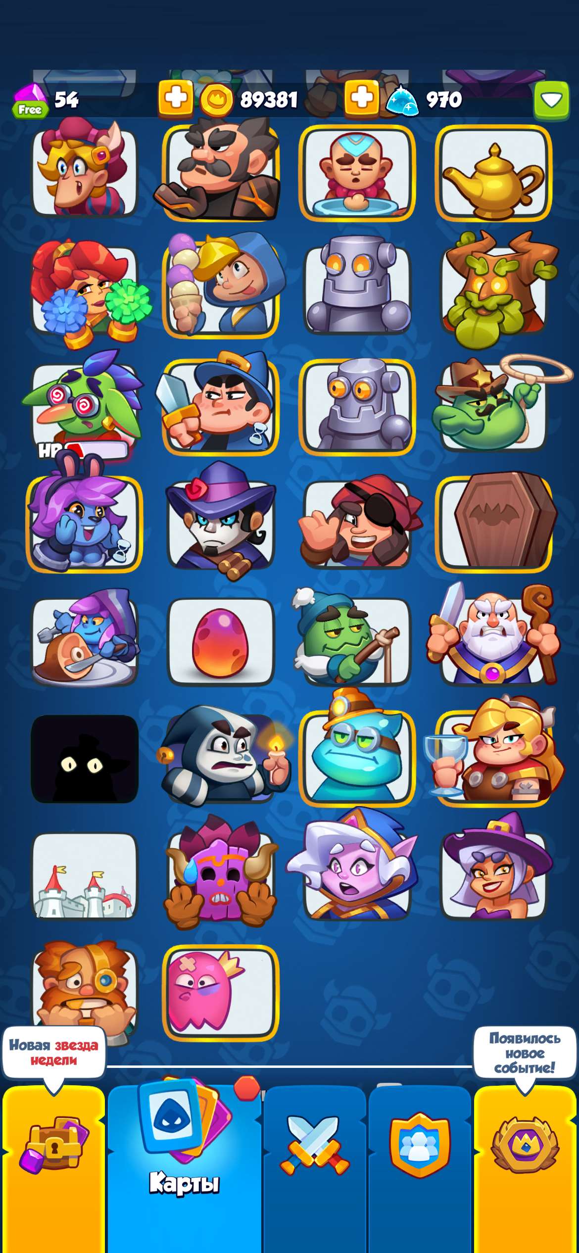 продажа аккаунта к игре Rush Royale