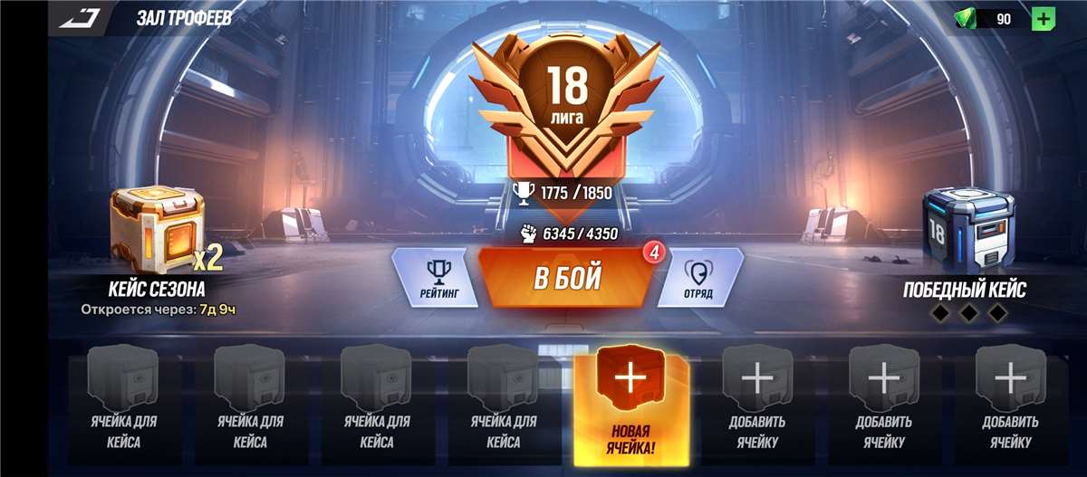 продажа аккаунта к игре Lust Goddess