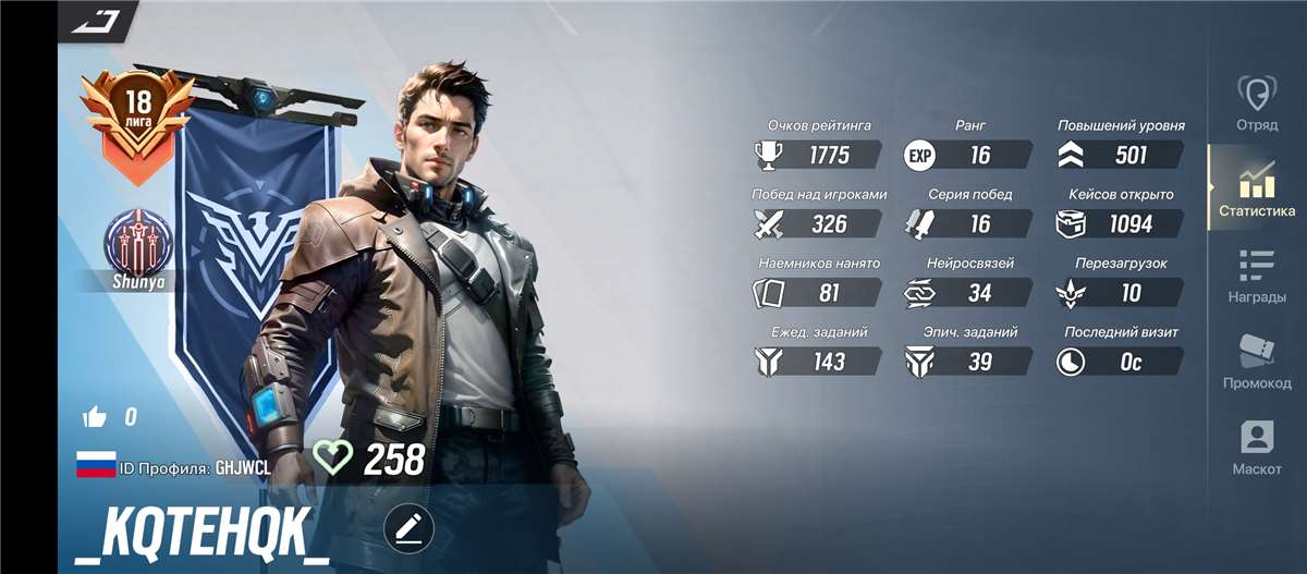 продажа аккаунта к игре Lust Goddess