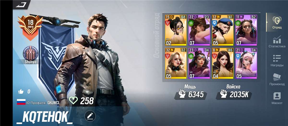 продажа аккаунта к игре Lust Goddess