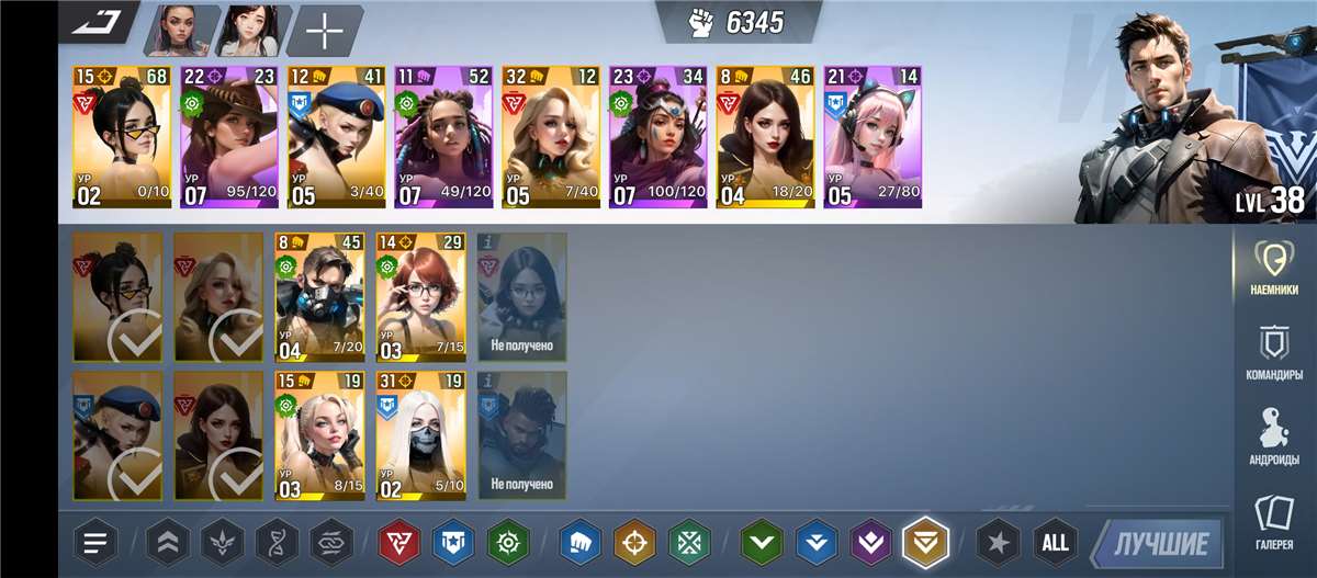 продажа аккаунта к игре Lust Goddess