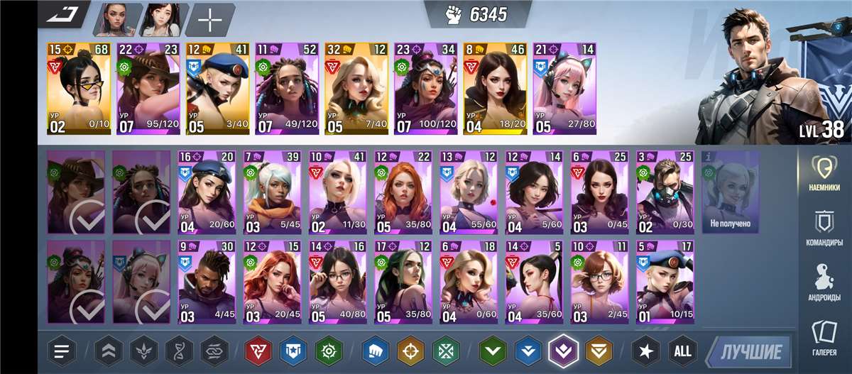 продажа аккаунта к игре Lust Goddess