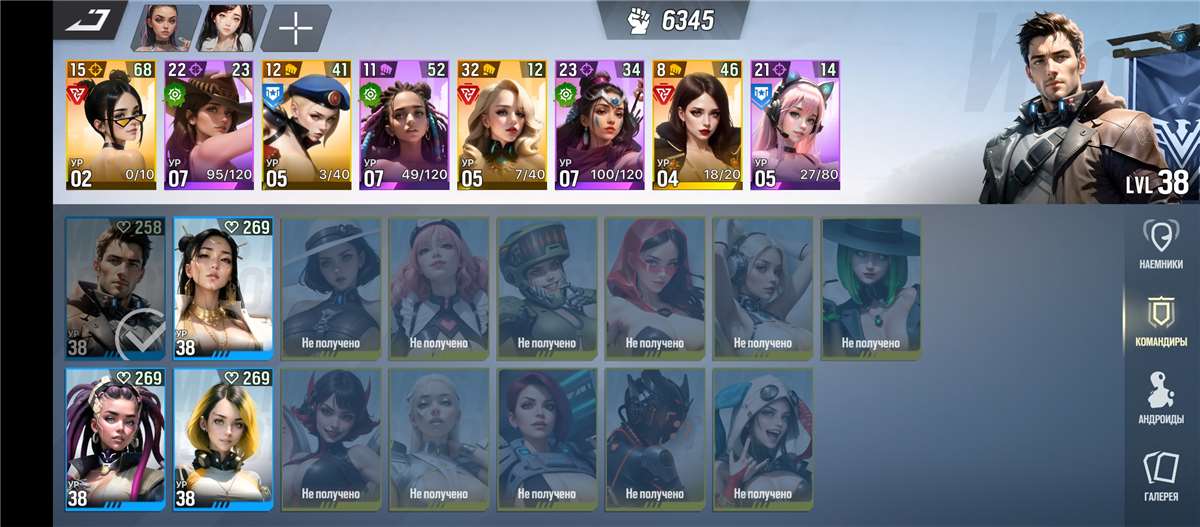 продажа аккаунта к игре Lust Goddess