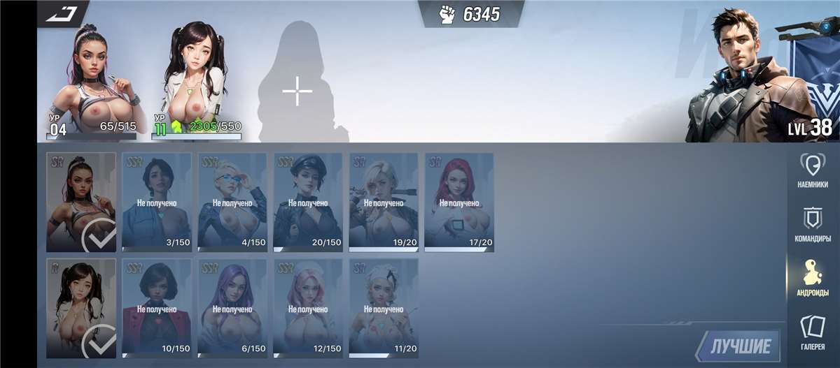 продажа аккаунта к игре Lust Goddess