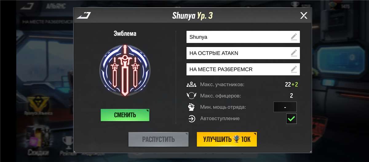 продажа аккаунта к игре Lust Goddess