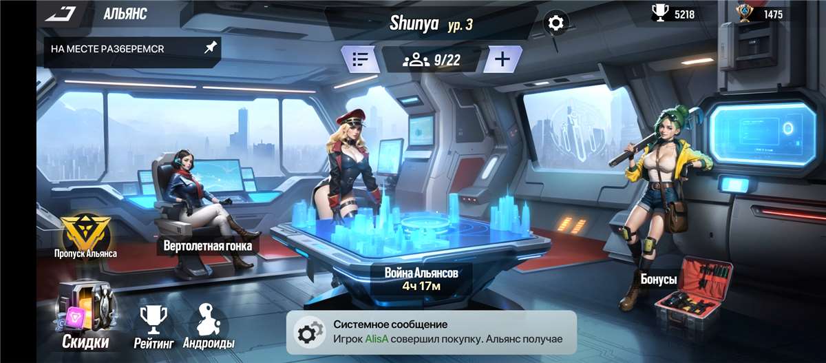 продажа аккаунта к игре Lust Goddess