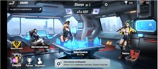 купить аккаунт Lust Goddess