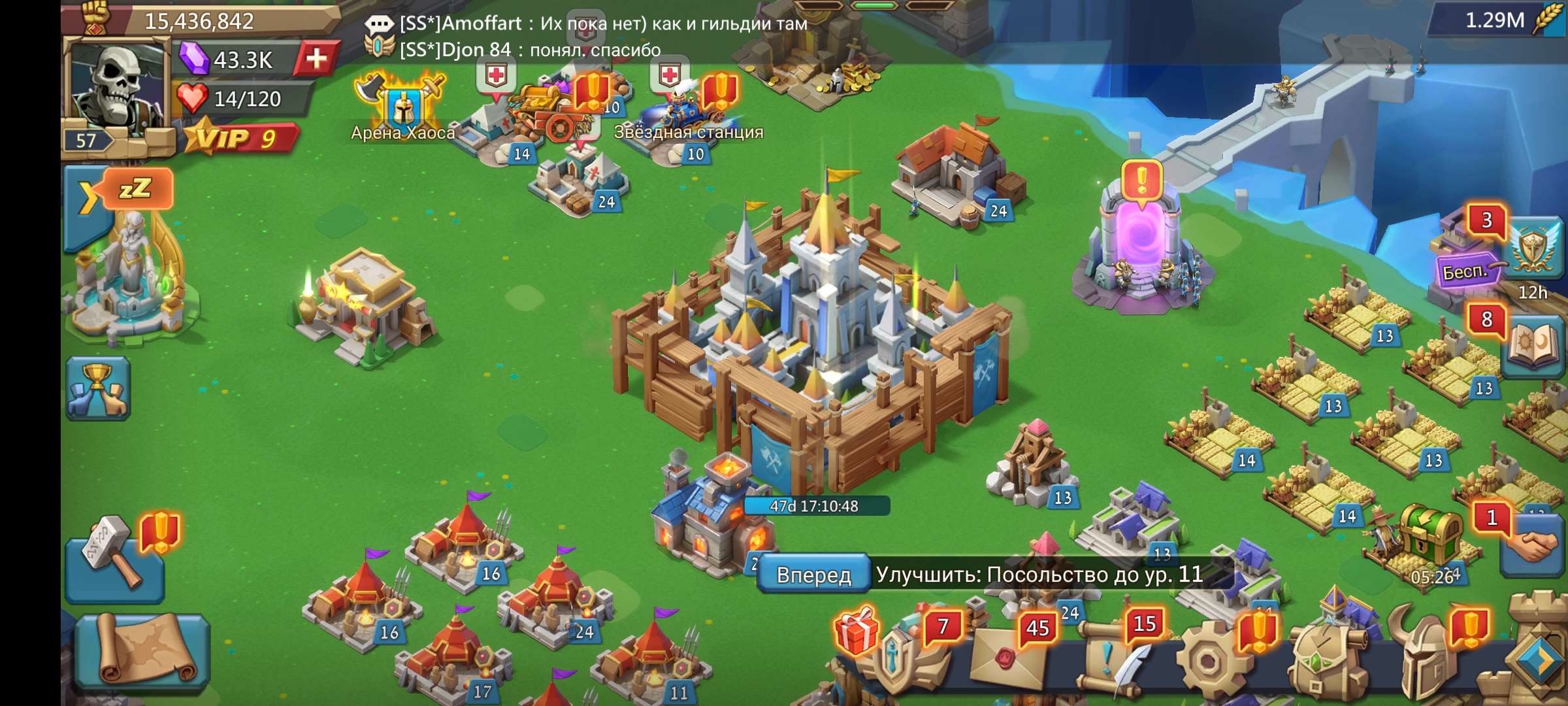продажа аккаунта к игре Lords Mobile