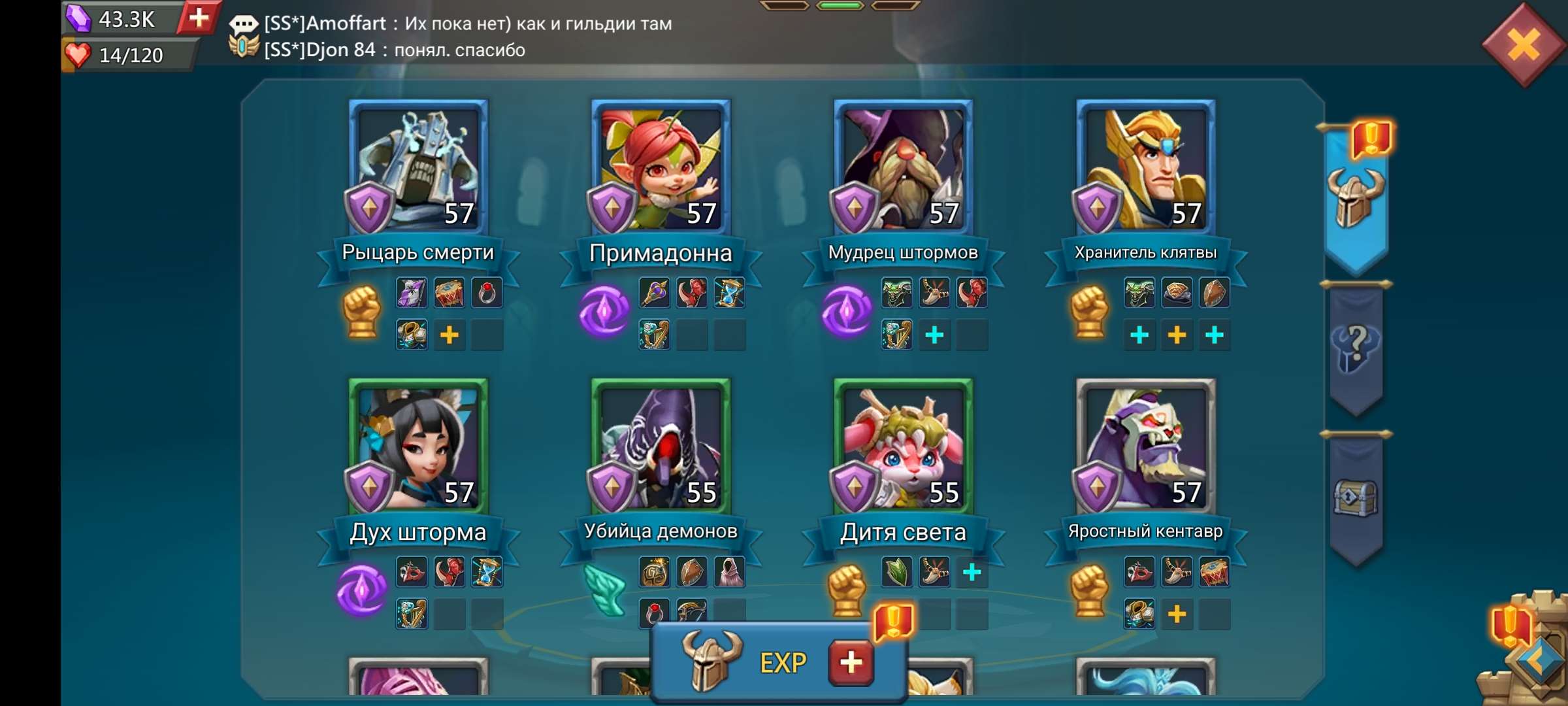 продажа аккаунта к игре Lords Mobile