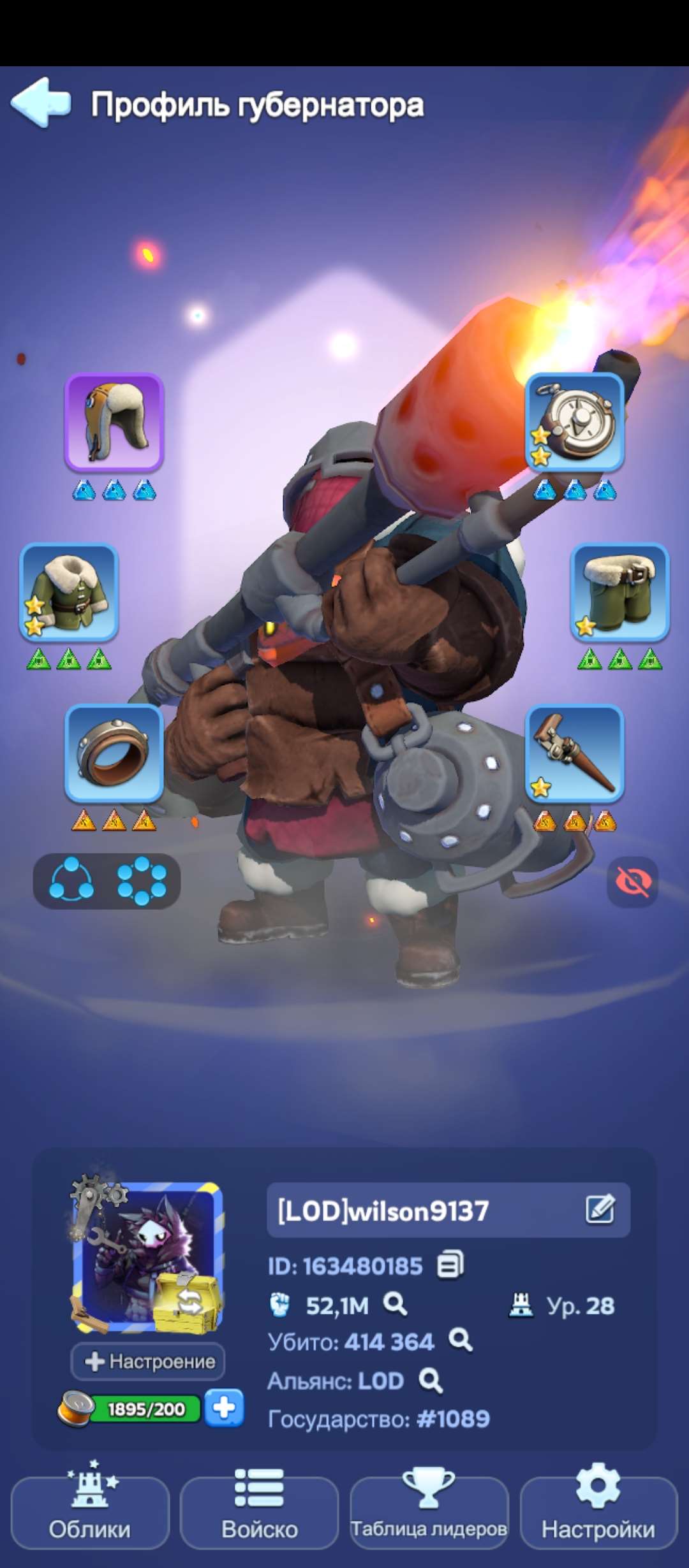 продажа аккаунта к игре Whiteout Survival