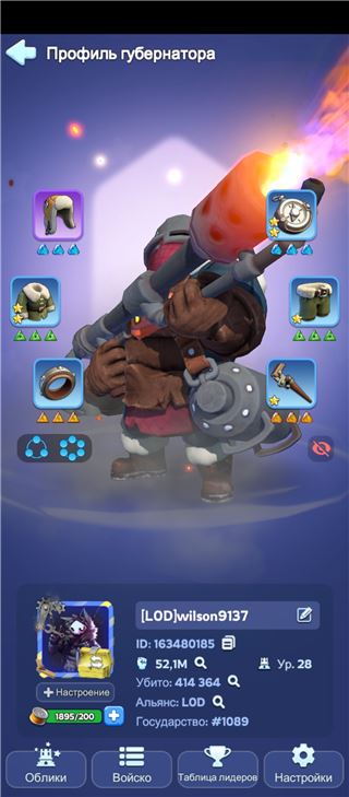 купить аккаунт Whiteout Survival