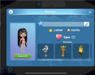 купить аккаунт Аватария