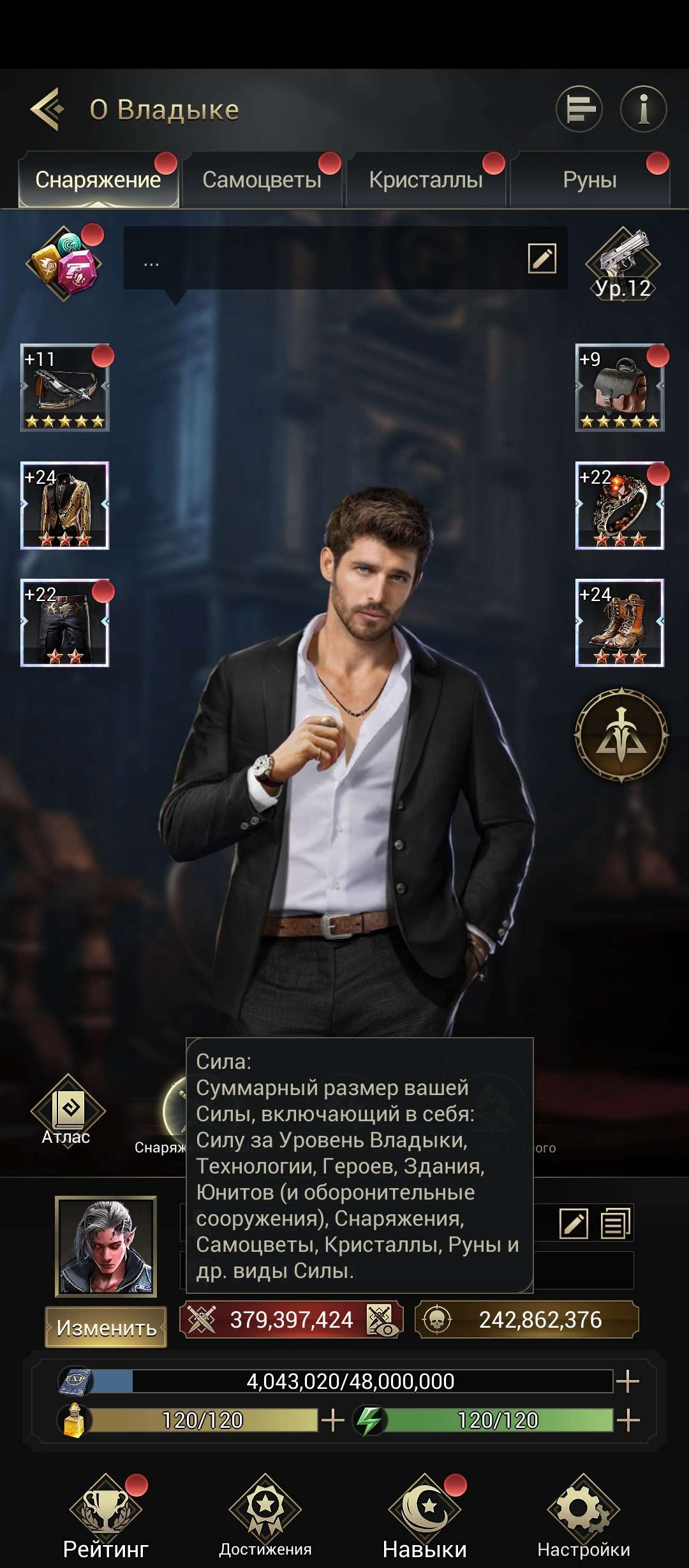 продажа аккаунта к игре Myths of Moonrise