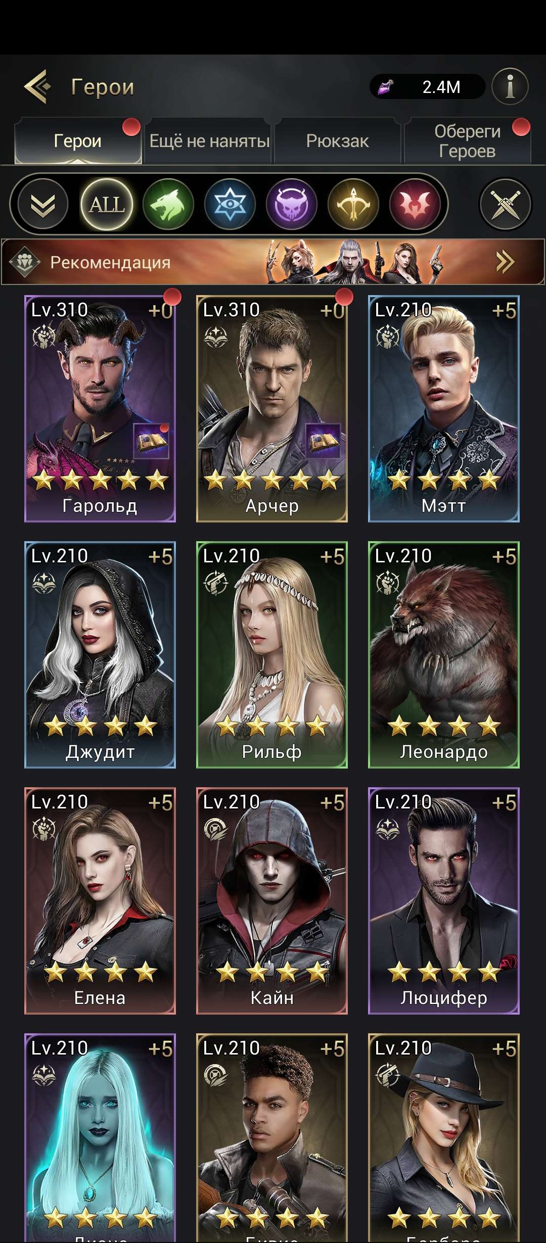 продажа аккаунта к игре Myths of Moonrise