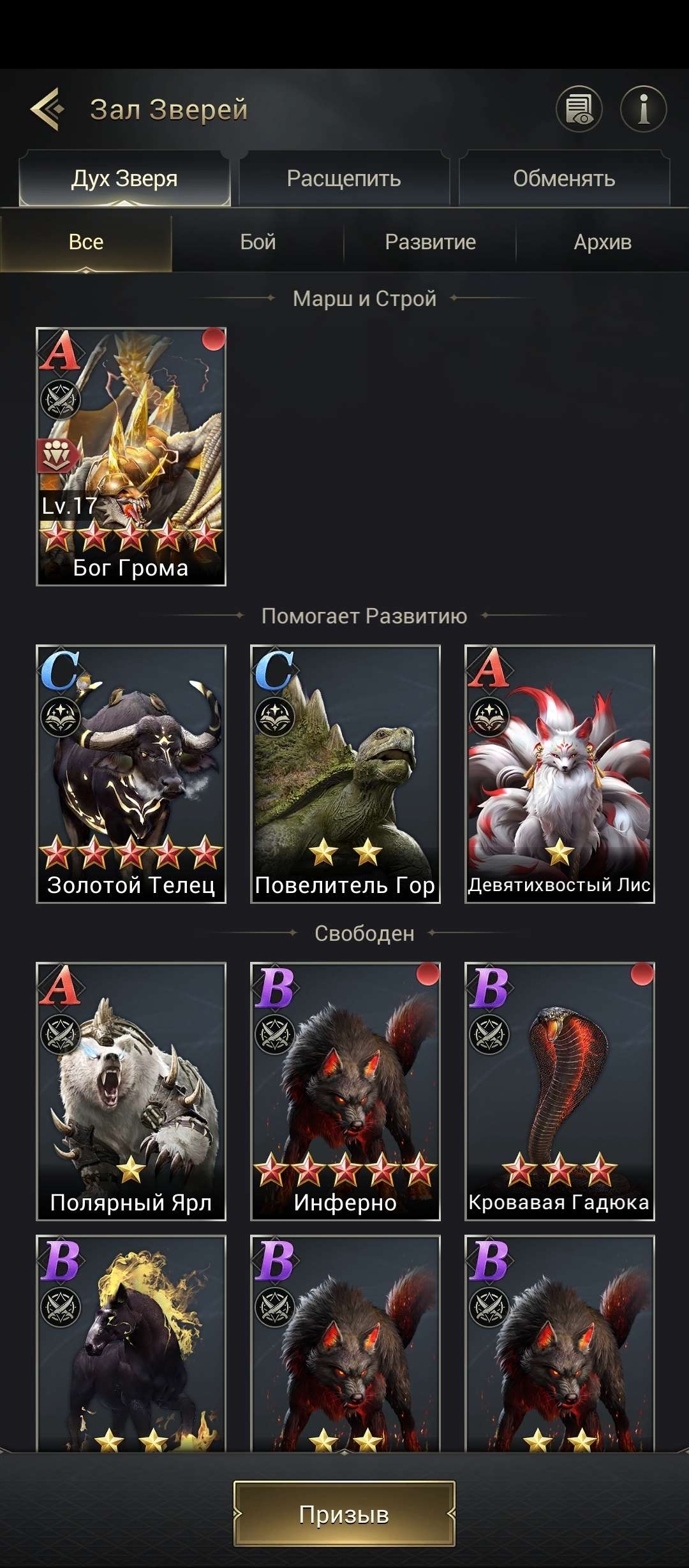 продажа аккаунта к игре Myths of Moonrise