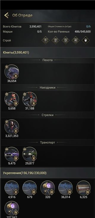 купить аккаунт Myths of Moonrise