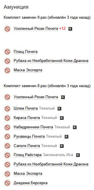 купить аккаунт Lineage 2