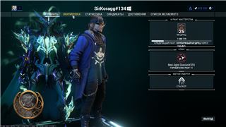 купить аккаунт WarFrame