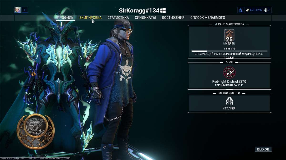 продажа аккаунта к игре WarFrame