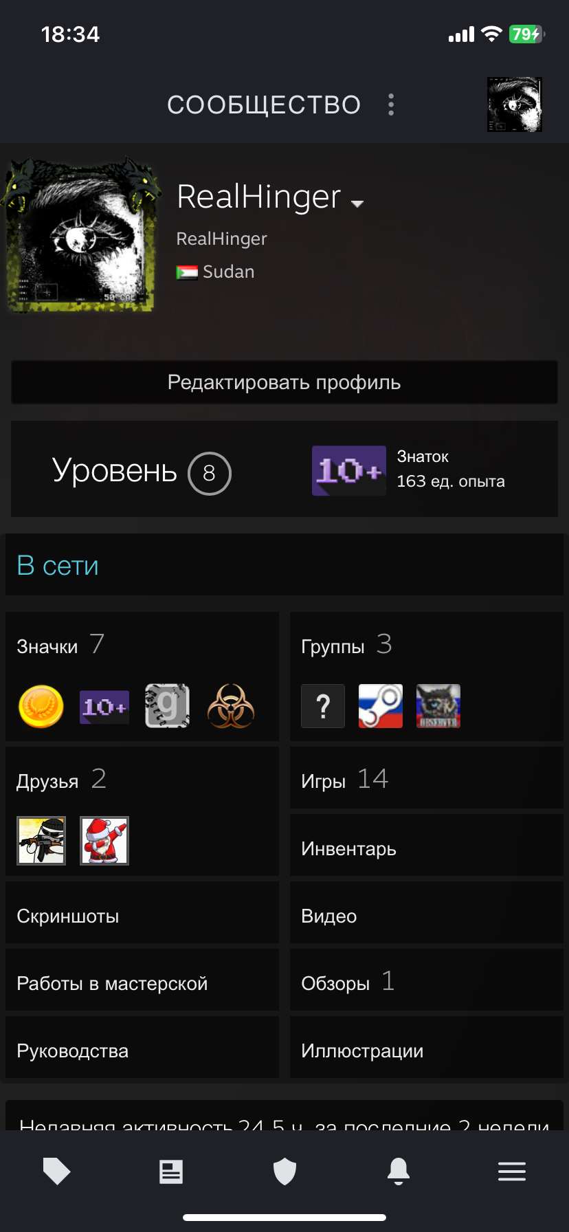 продажа аккаунта к игре GTA 5