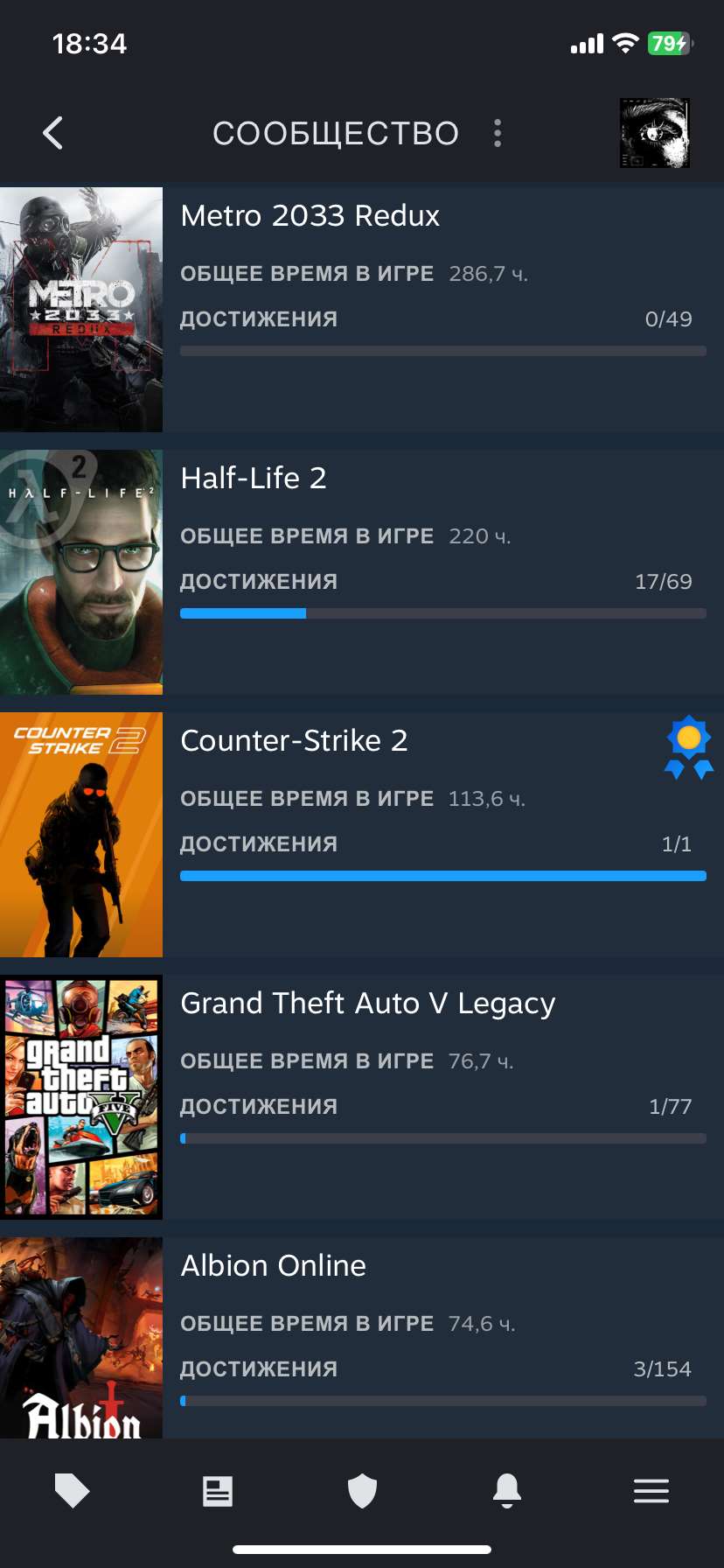 продажа аккаунта к игре GTA 5