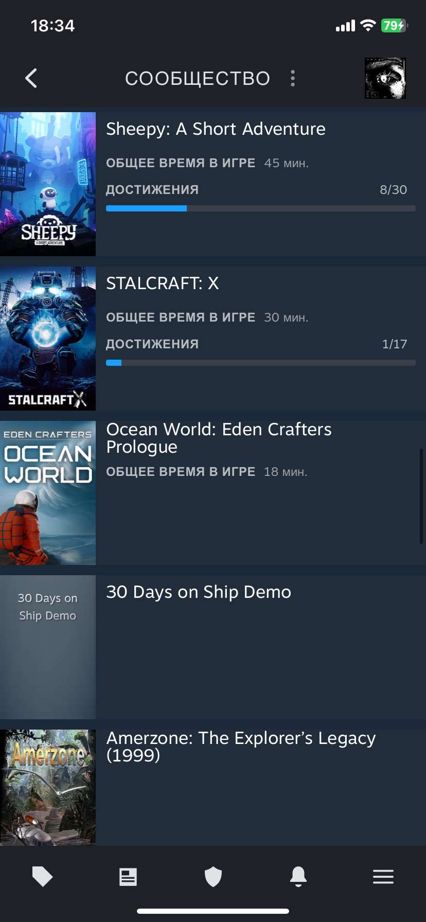 продажа аккаунта к игре GTA 5