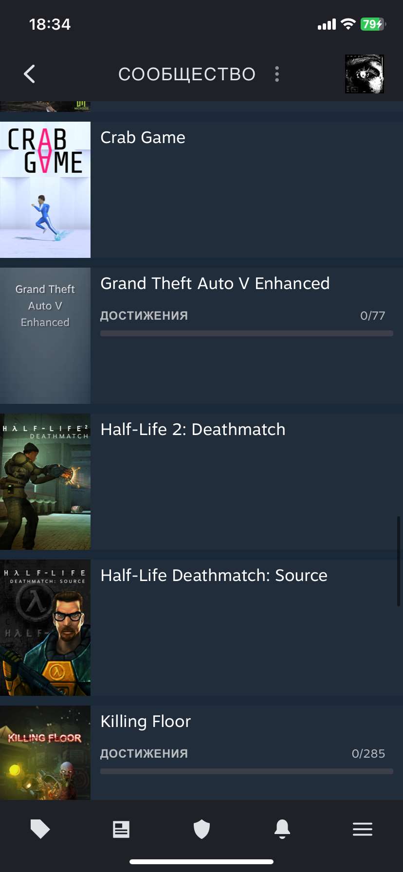 продажа аккаунта к игре GTA 5