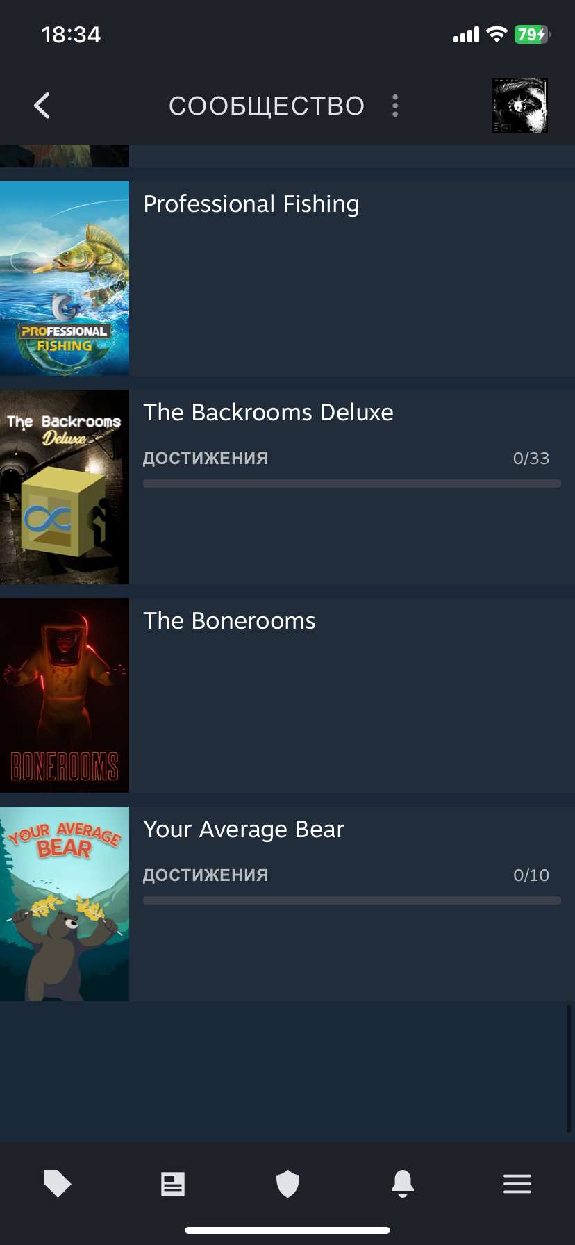 продажа аккаунта к игре GTA 5